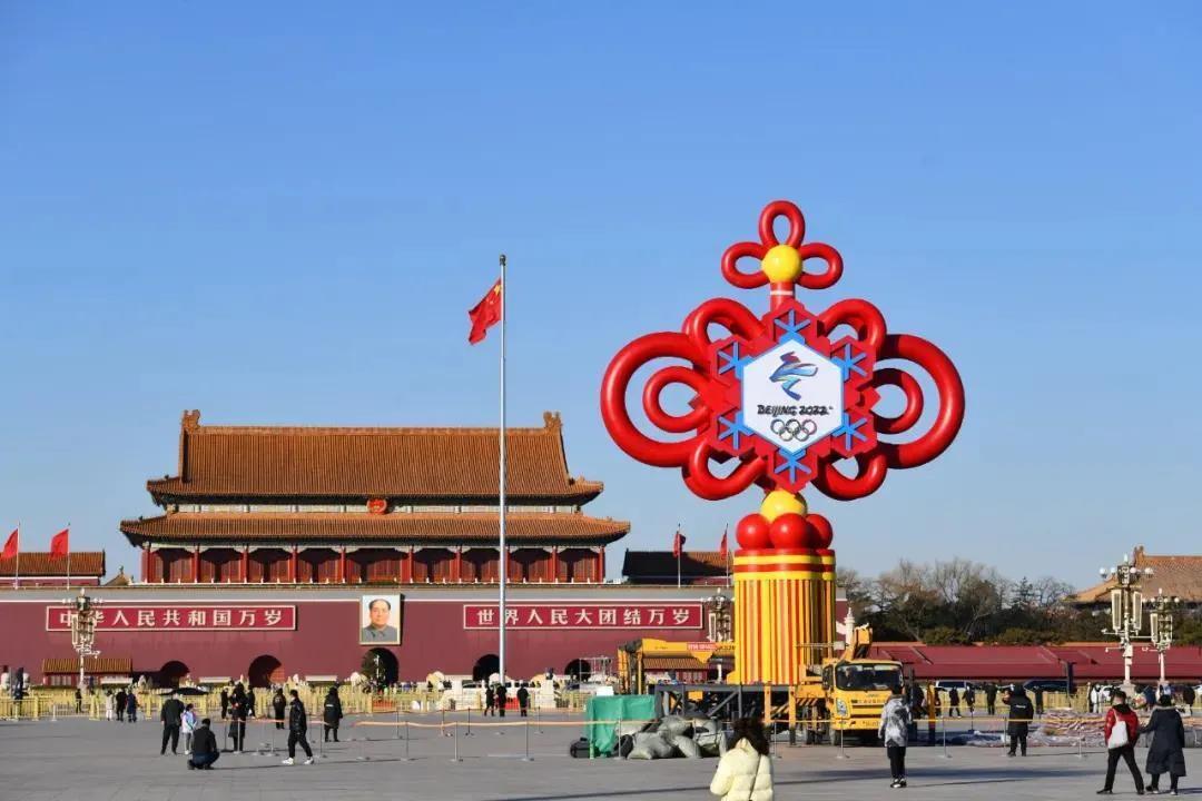 北京冬奧會