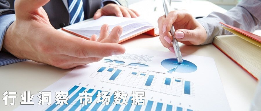 能源物聯網