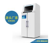 RFID醫院手術服智能回收柜 深圳廠家 UHF超高頻被服回收智能柜  