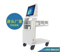 RFID智能盤點車 深圳廠家 UHF超高頻可充電移動盤點設備  