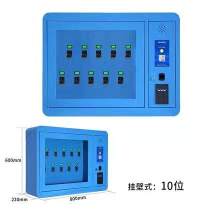 RFID 智能鑰匙柜 工具柜 支持刷卡 指紋 人臉識別 實時溯源 遠(yuǎn)程管理